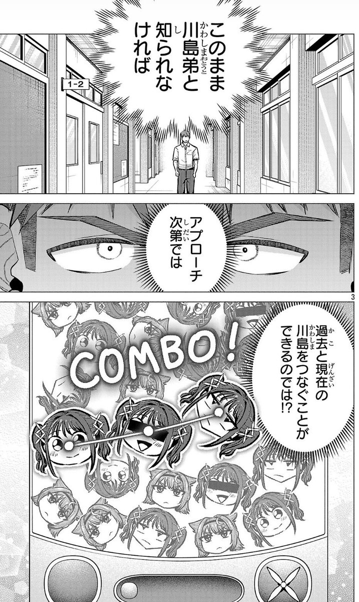 2 