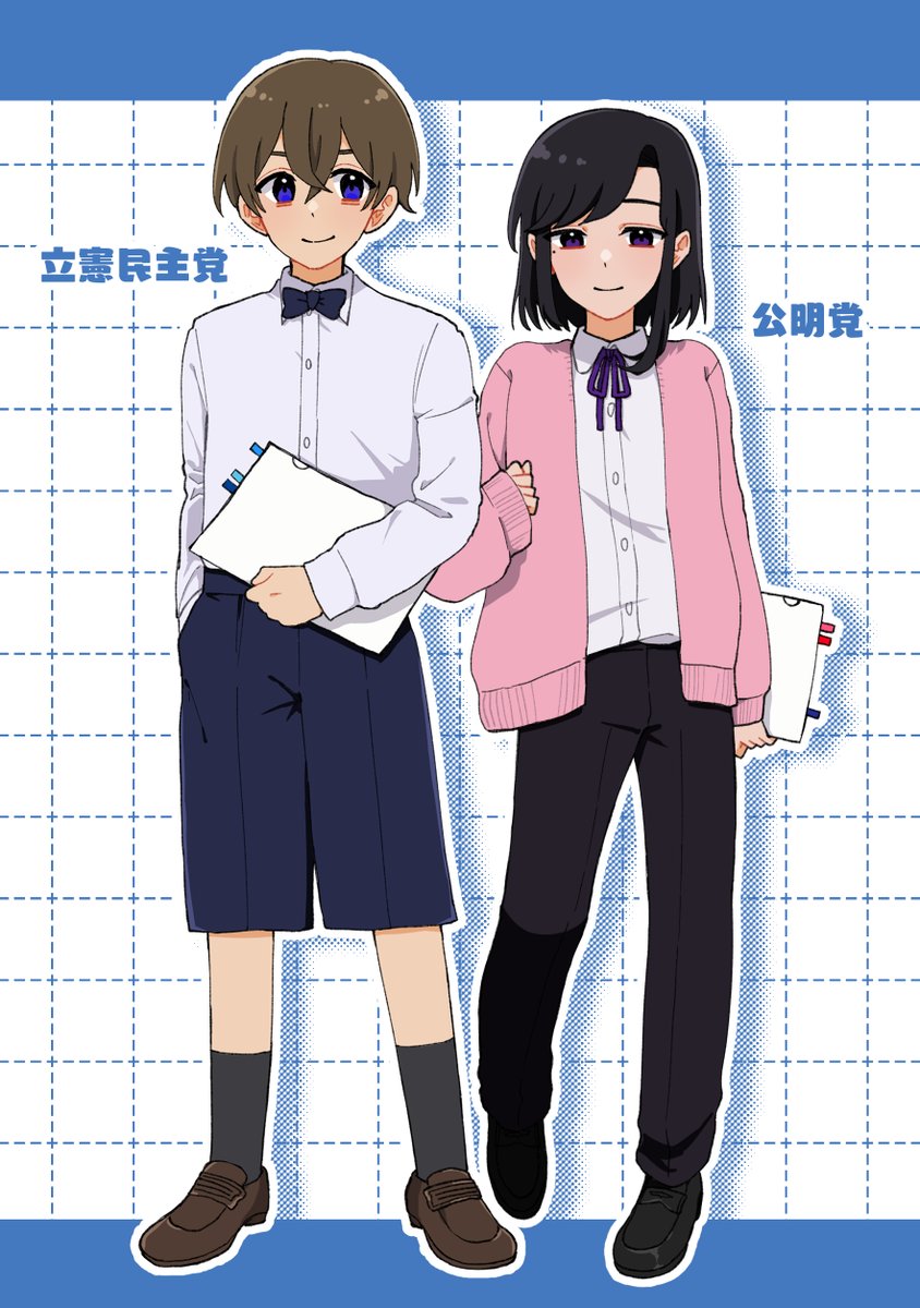 ＃まつりごと日記
パパたち