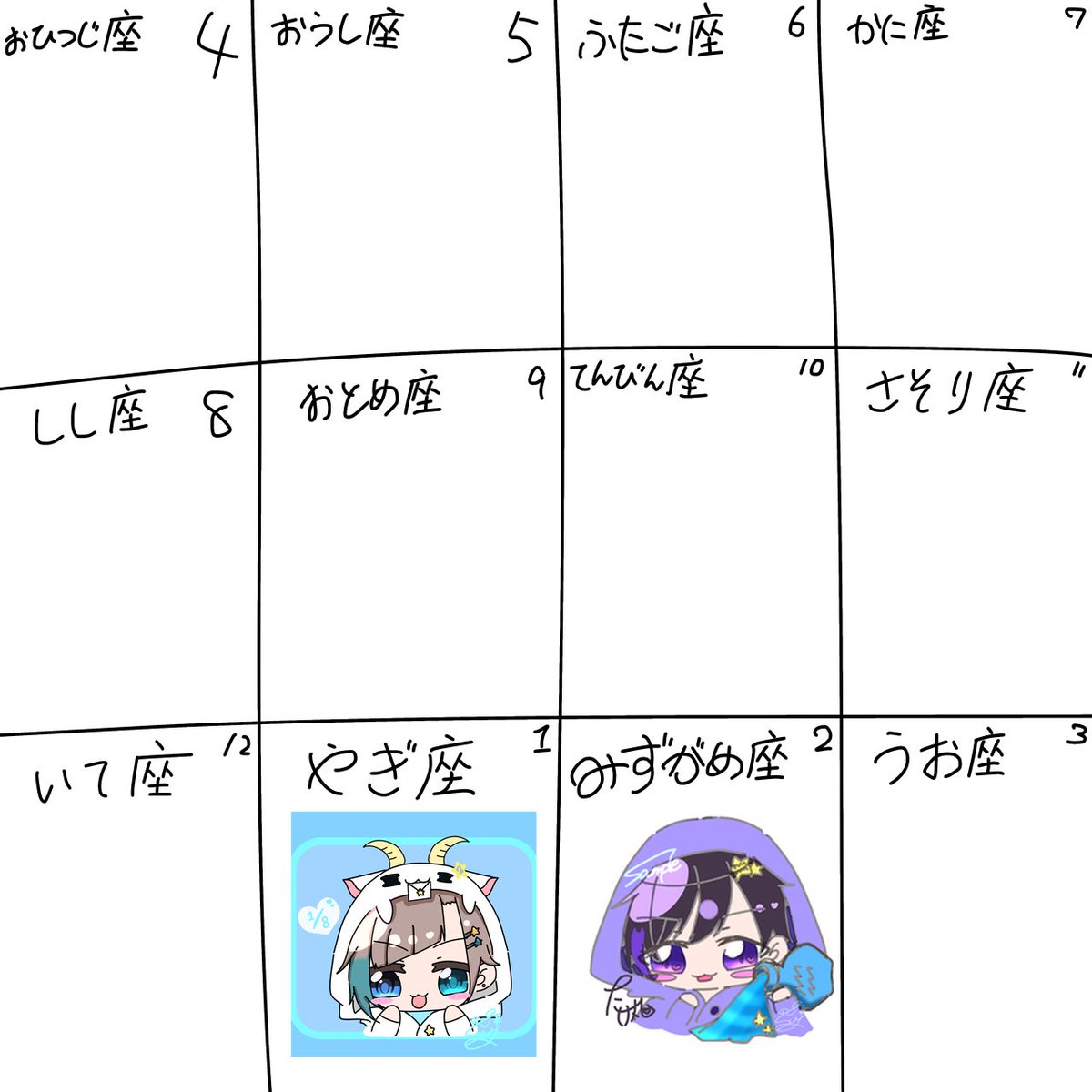 彗sui📗🌟 tweet media