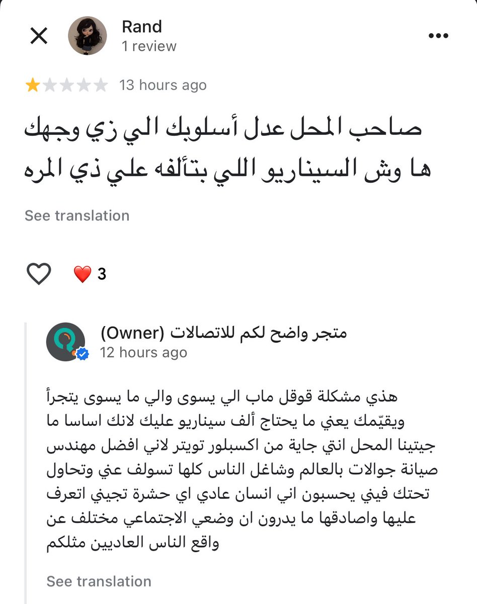 م.أحمد tweet media