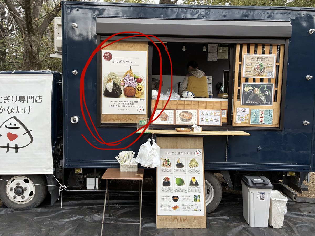 草間縄文♂ tweet media