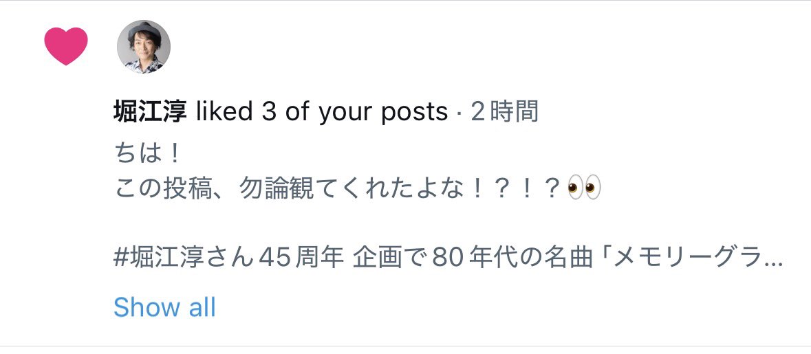 高橋 涼 tweet media