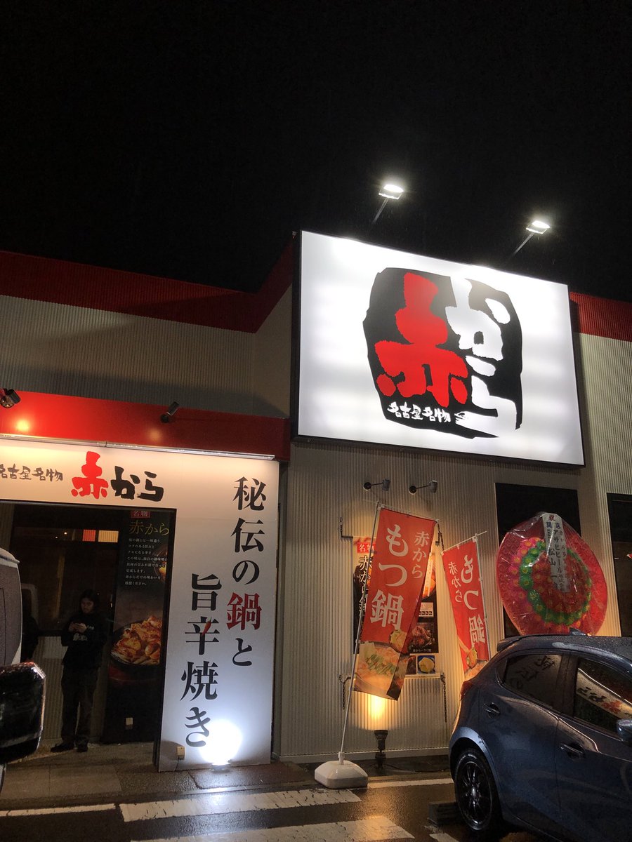 hiroshipaisen tweet media