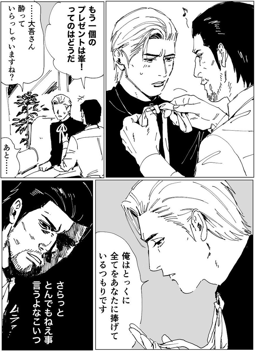 茶菓子@📚予約受付中 tweet media