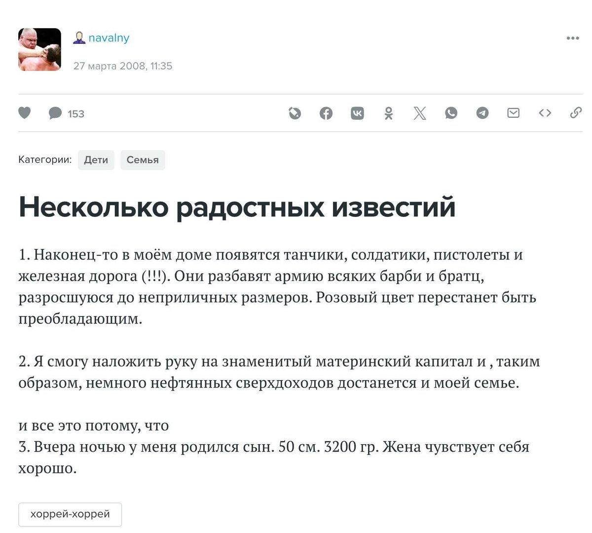 Yulia Navalnaya tweet media