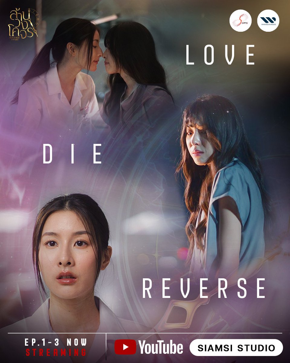 SiamSi Studio tweet media