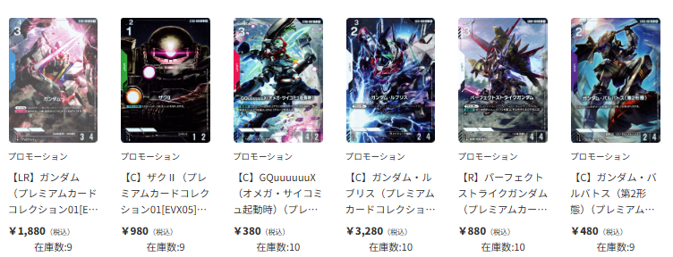 TierOneEC ティアワン通販店 tweet media