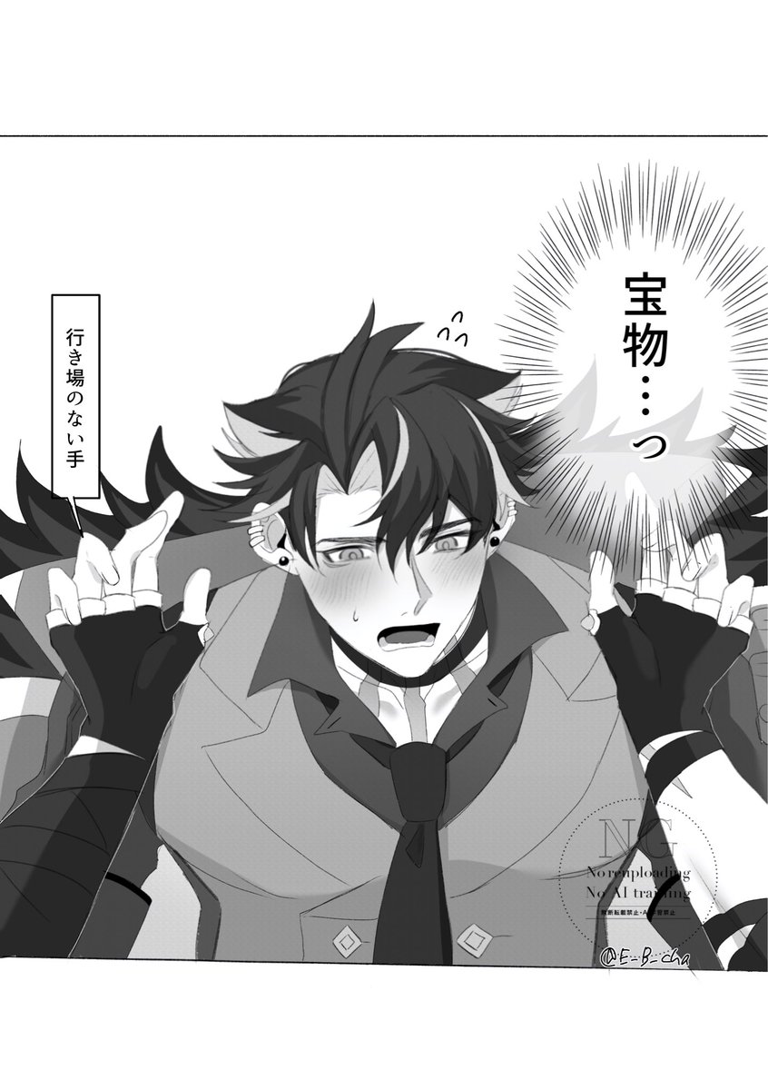 えび聖人 tweet media