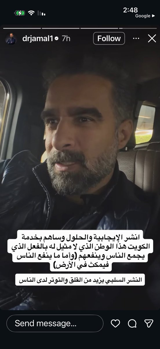 مشعل النامي tweet media