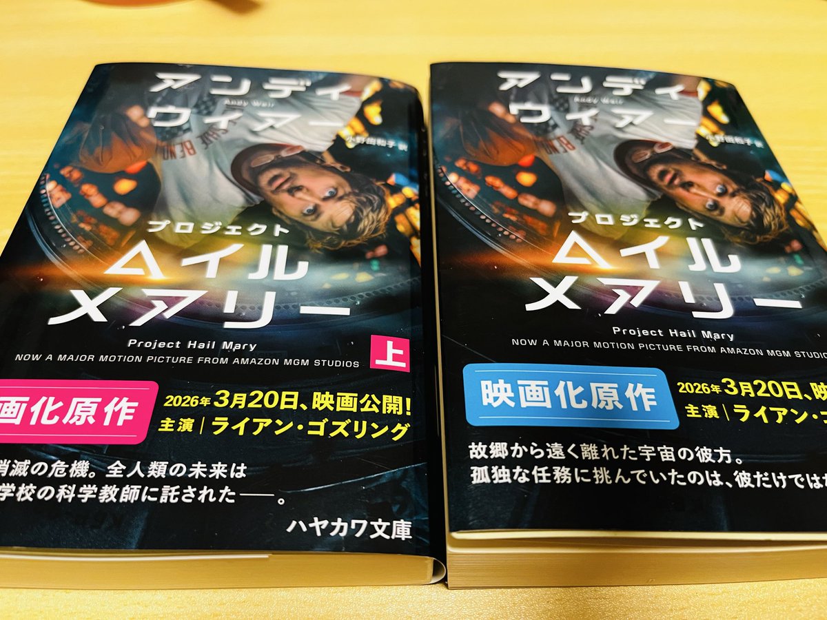 アガサ tweet media