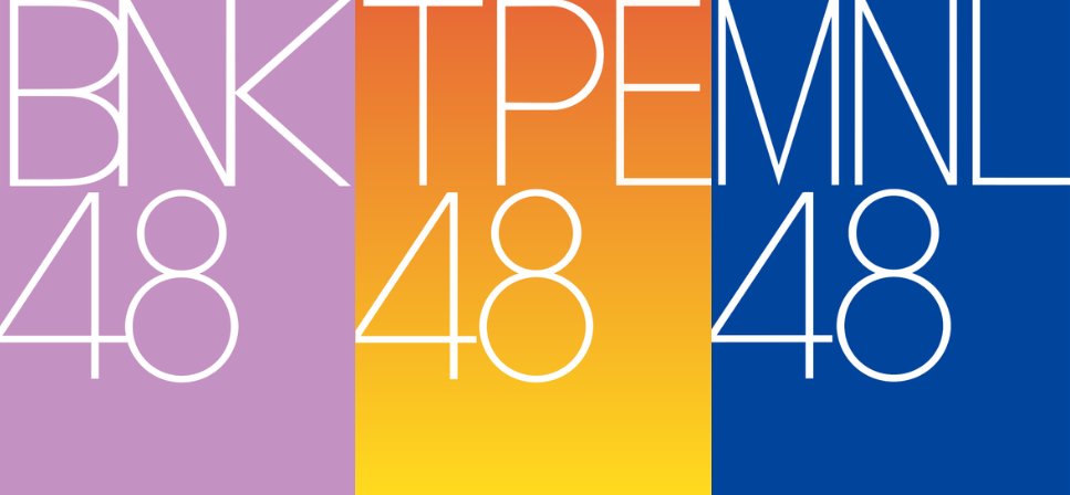 10 years ago today, the formation of BNK48, TPE48 &amp; MNL48 was announced at Takahashi Minami's Graduation Concert!