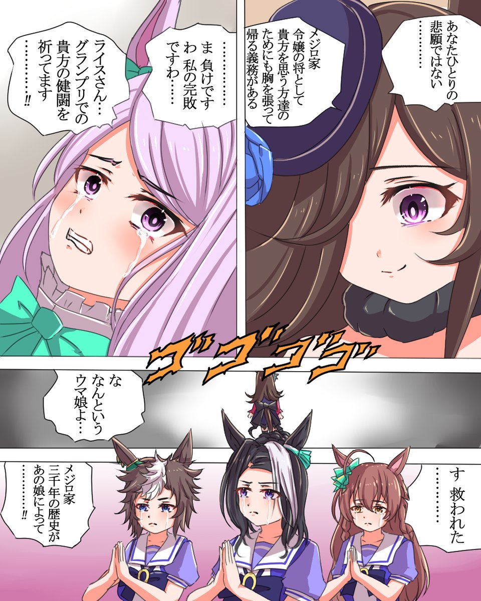 おりば tweet media