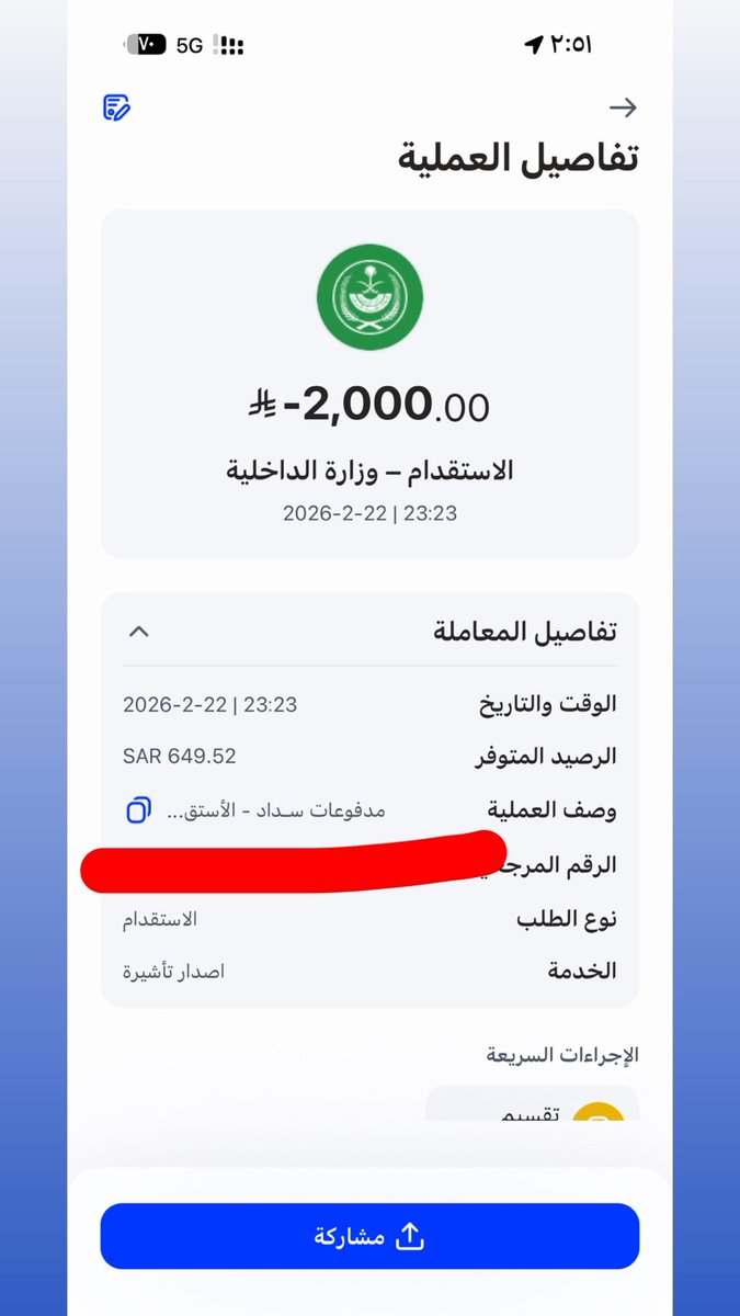 sh3a3🦋 tweet media