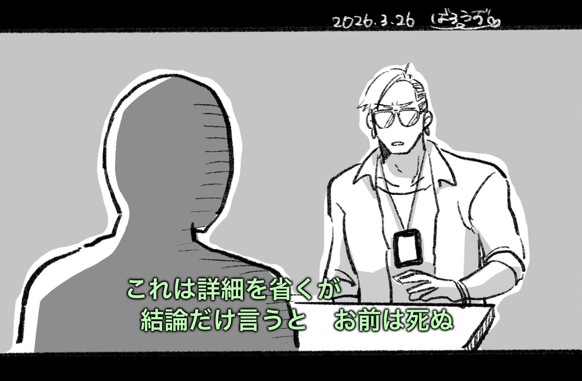 barouzu098's tweet photo. 海外映画の言い回しが似合う特殊刑事課 https://t.co/6XLqiPvdh9