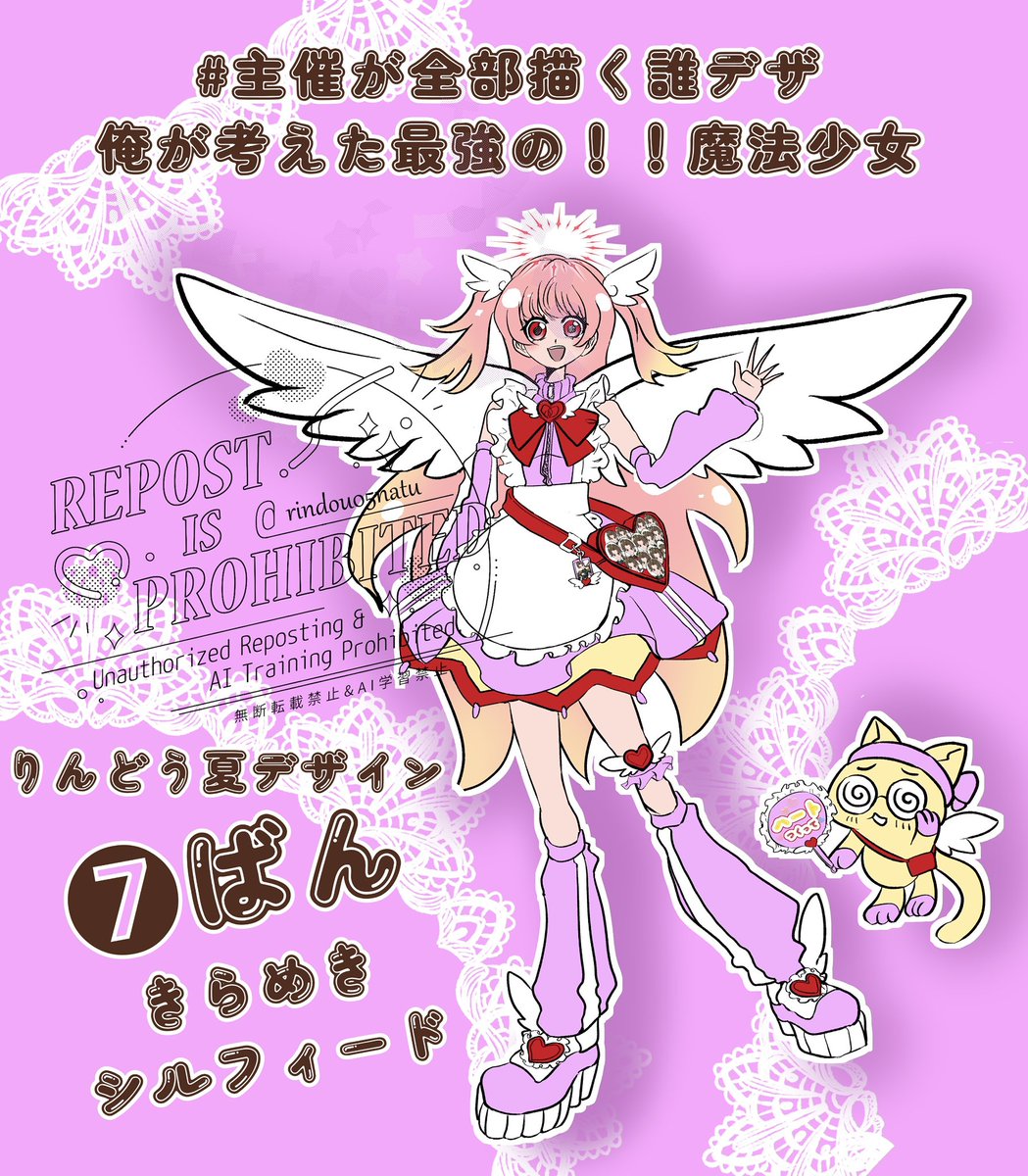 りんどう 夏🦭🌞🌴🌺✨ tweet media