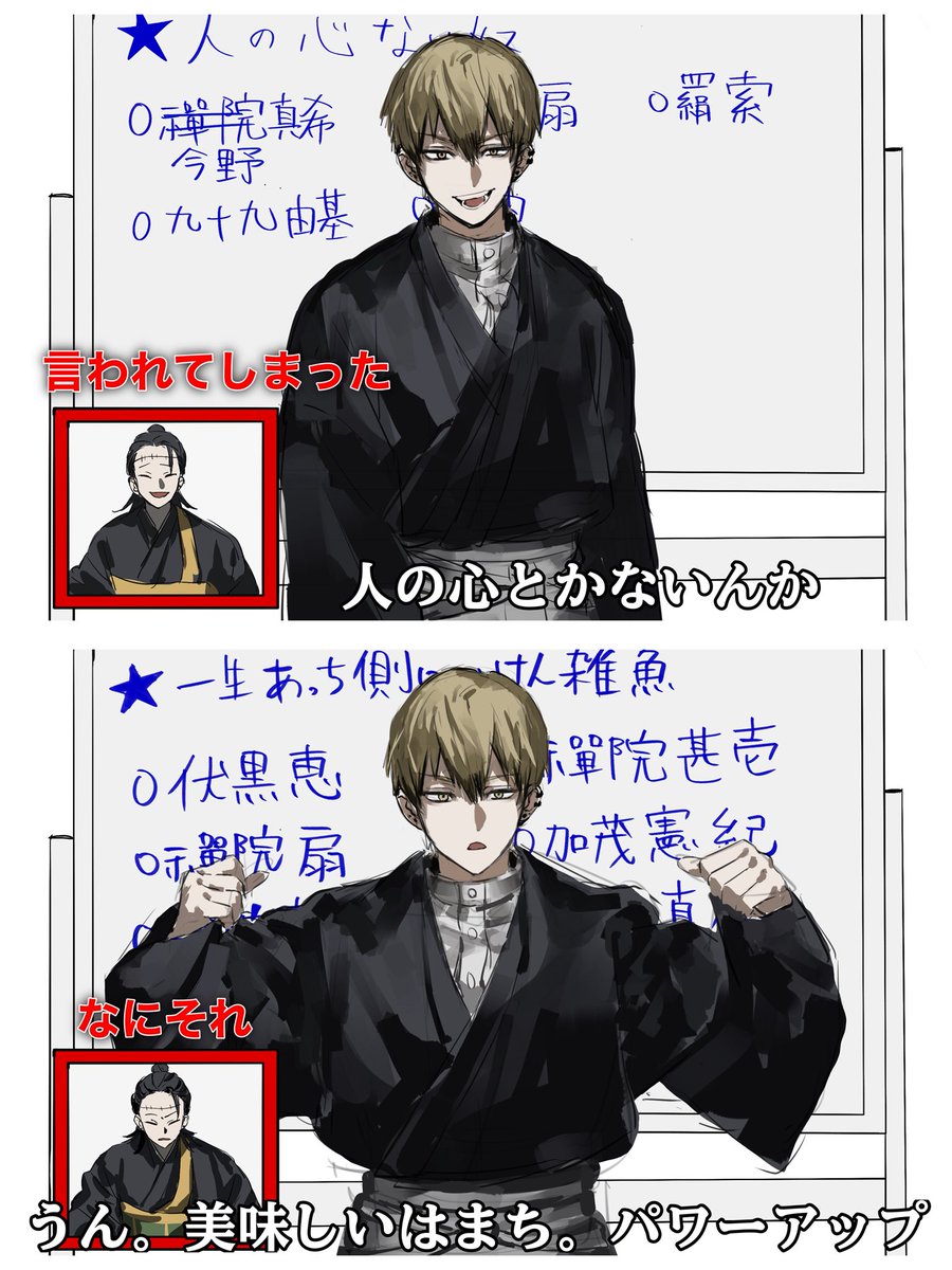 めれふせか。 tweet media