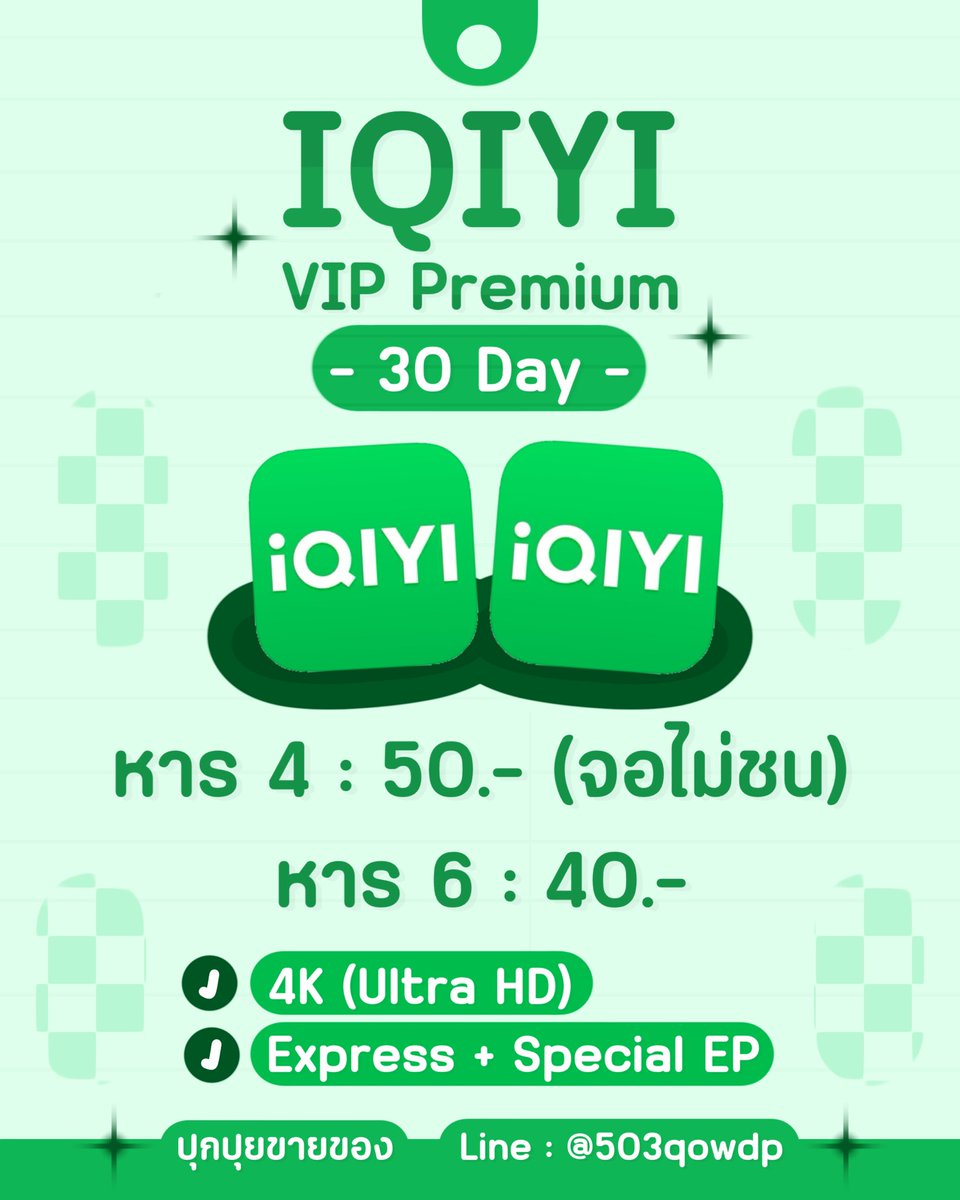 ปุกปุยขายของ tweet media