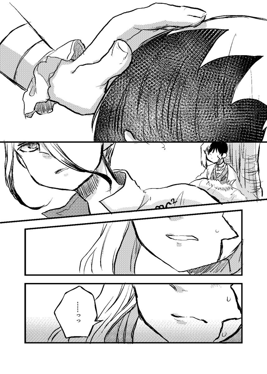 はやと▶︎し23a:Osaka Fes Mar.2026 tweet media