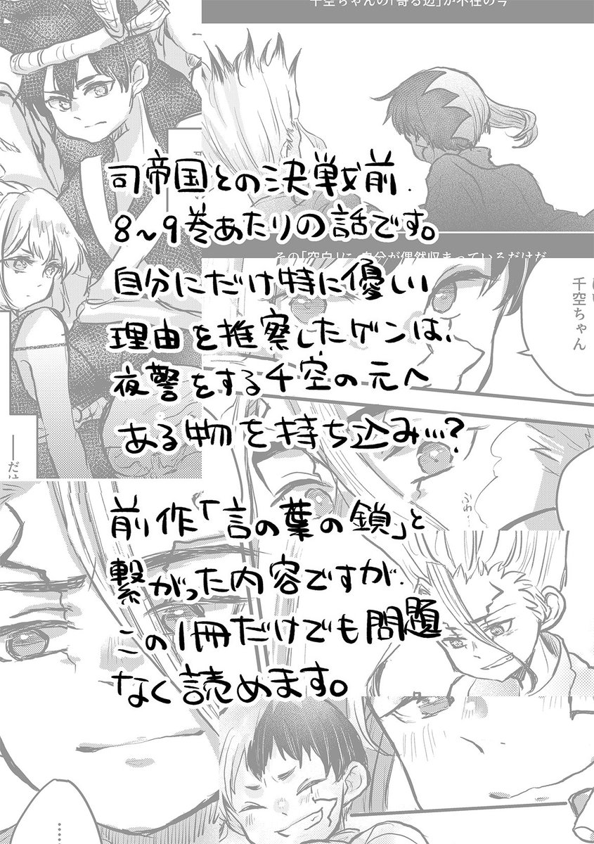 はやと▶︎し23a:Osaka Fes Mar.2026 tweet media