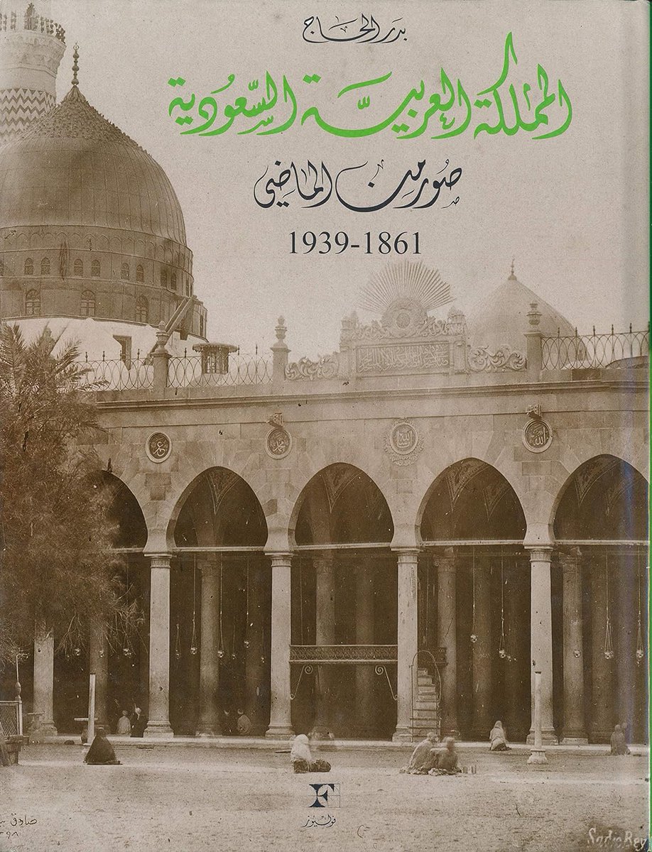 Sarmed- المهندس سرمد حاتم شكر السامرائي tweet media