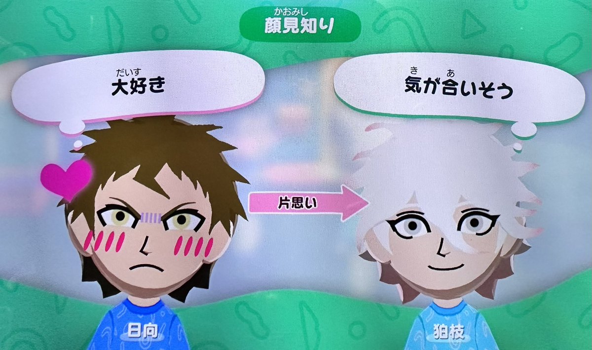 そのた tweet media