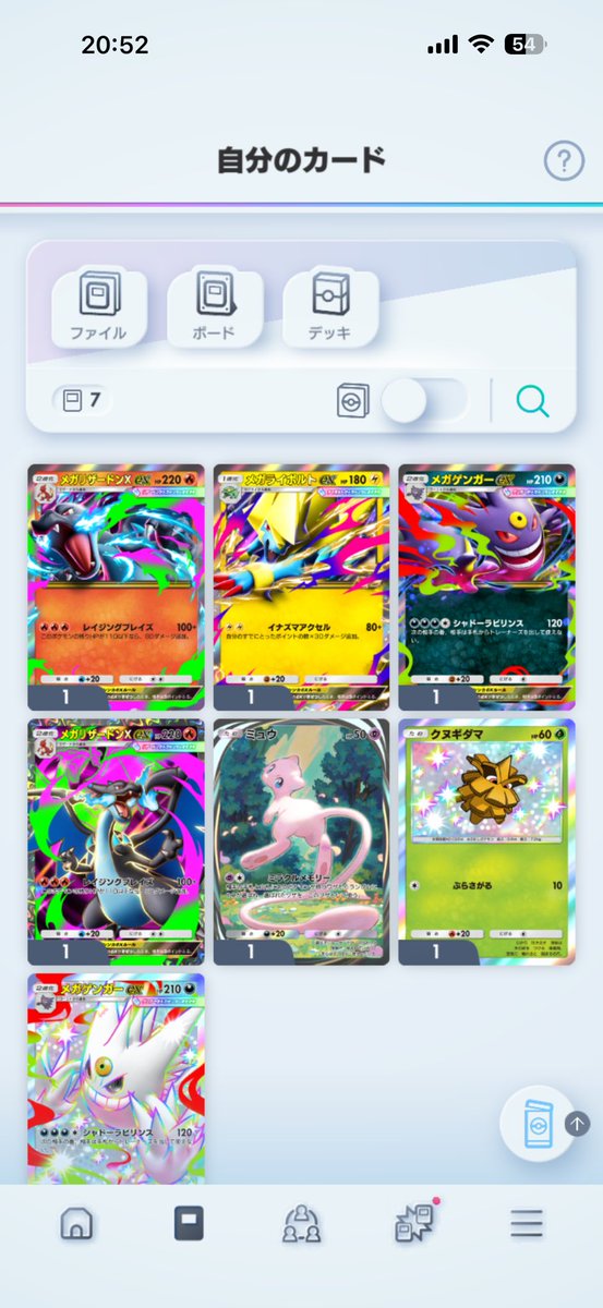 たろすけ tweet media