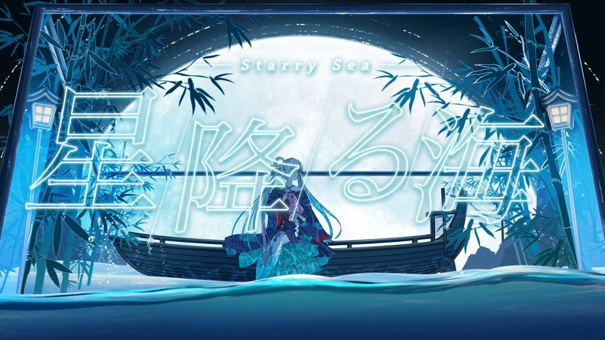 雨恩-あめ-💧星降る海🌟 tweet media