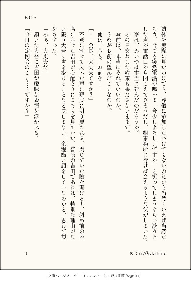 めりみ tweet media