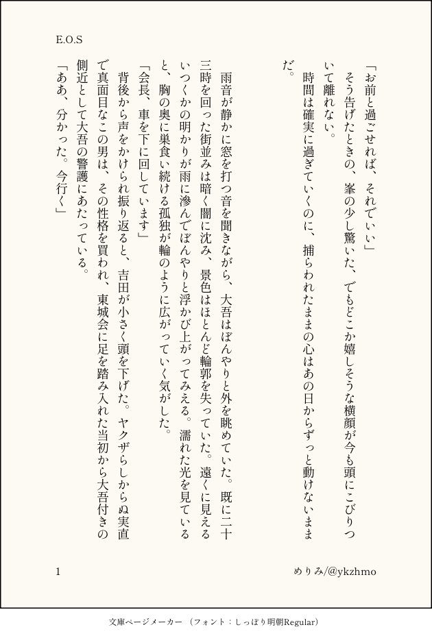 めりみ tweet media