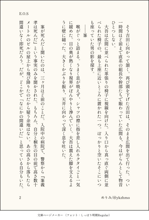 めりみ tweet media