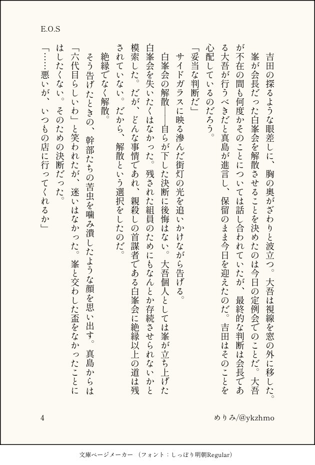 めりみ tweet media