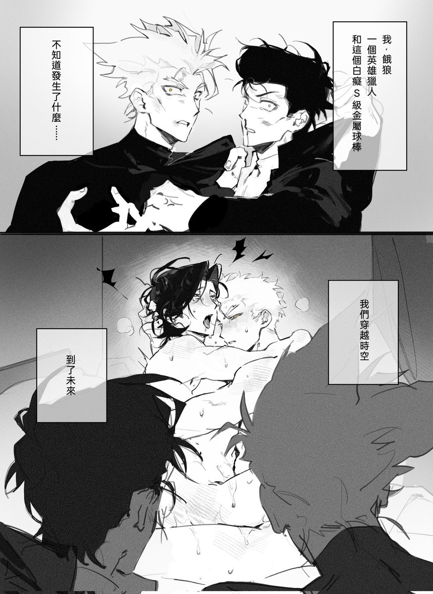 無晴 tweet media