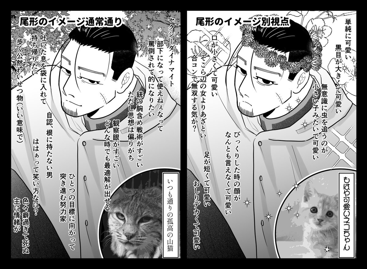 推しなぜすぐ死ぬん？@尾祭り3/27〜 tweet media