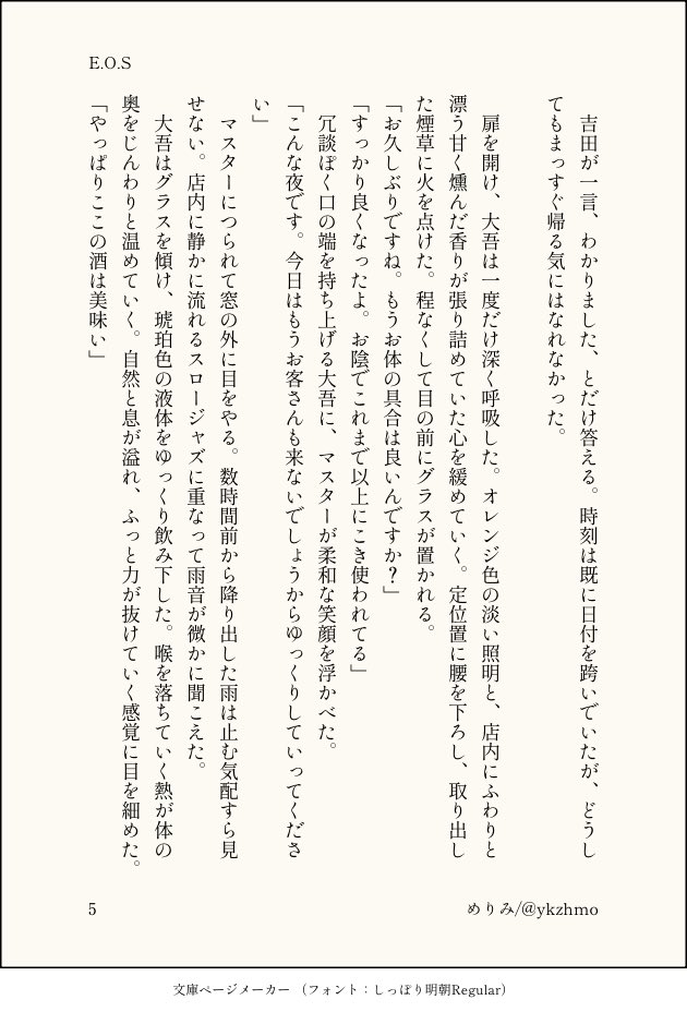 めりみ tweet media