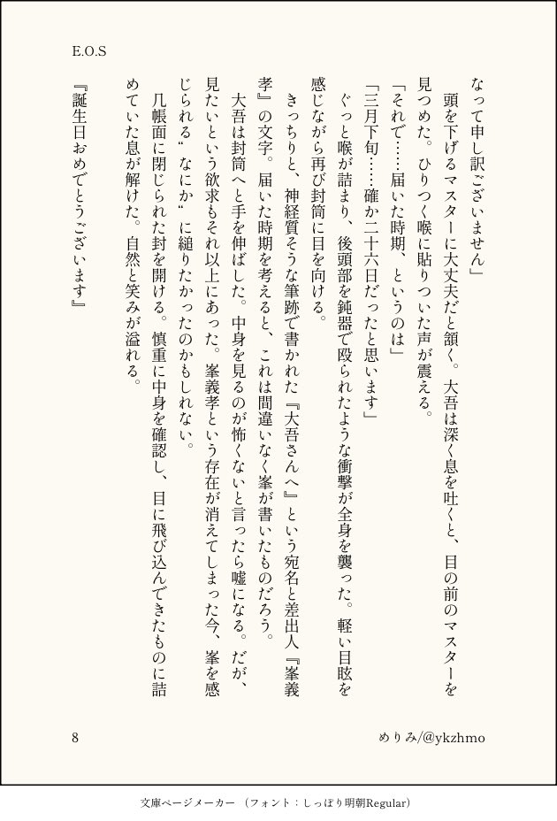 めりみ tweet media