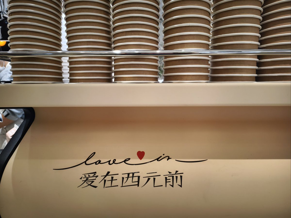 DEEP :: SKY tweet media