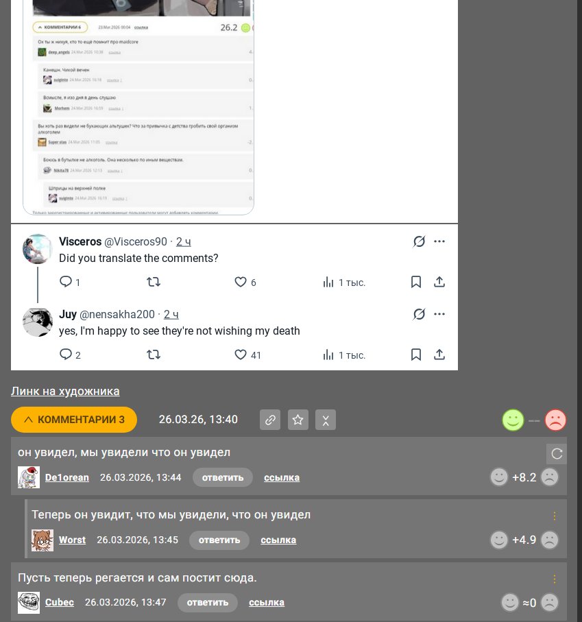 ⸸Ash-Garath⸸ #NoLivesMatter 💀 tweet media