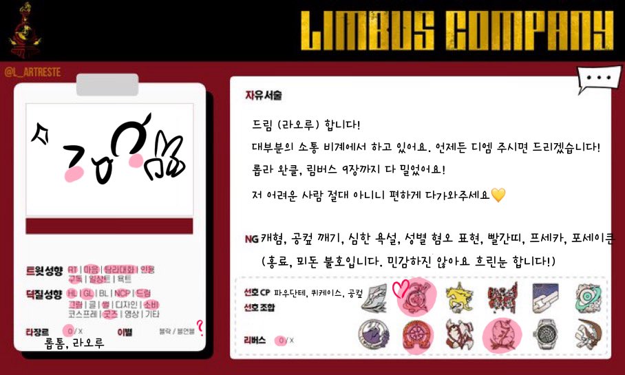 트친소 쌀미 tweet media