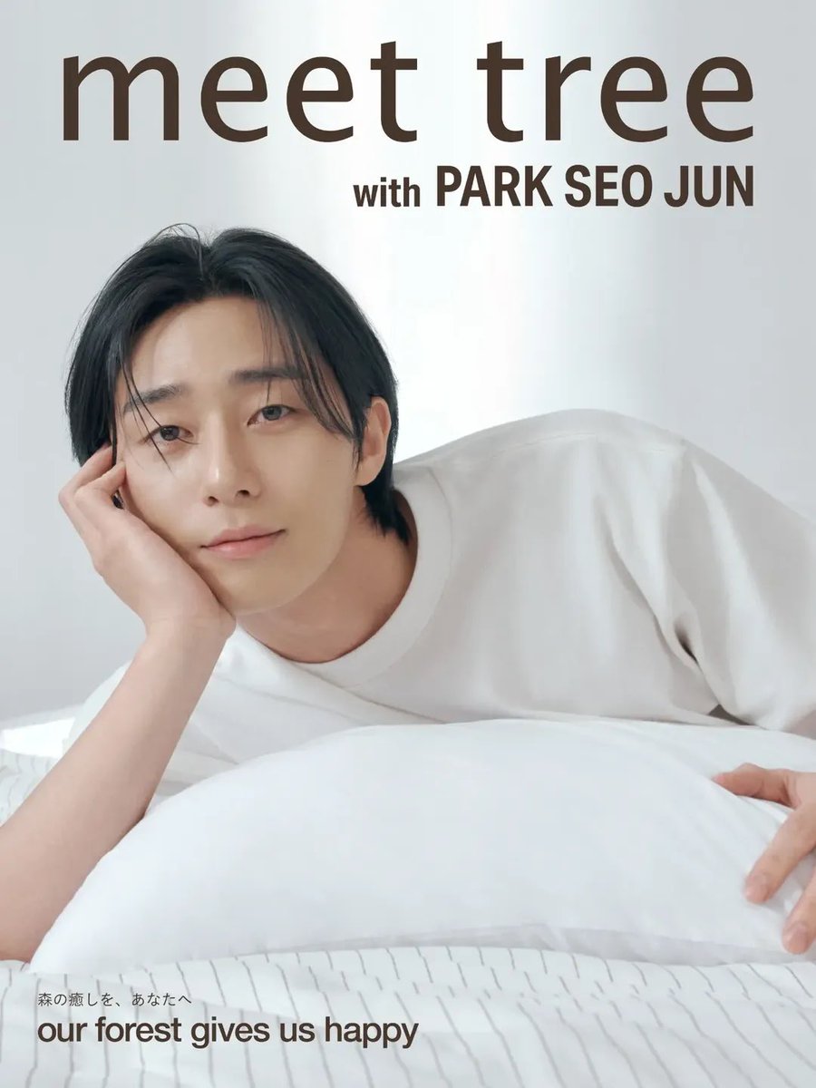 عرب بارك سيوجون 💙 tweet media