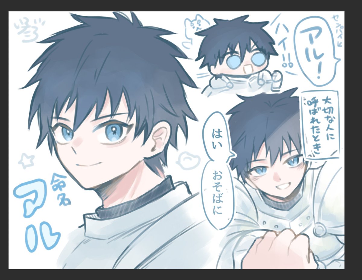 MistTheNinja tweet media