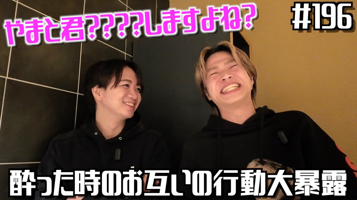 コムドット tweet media