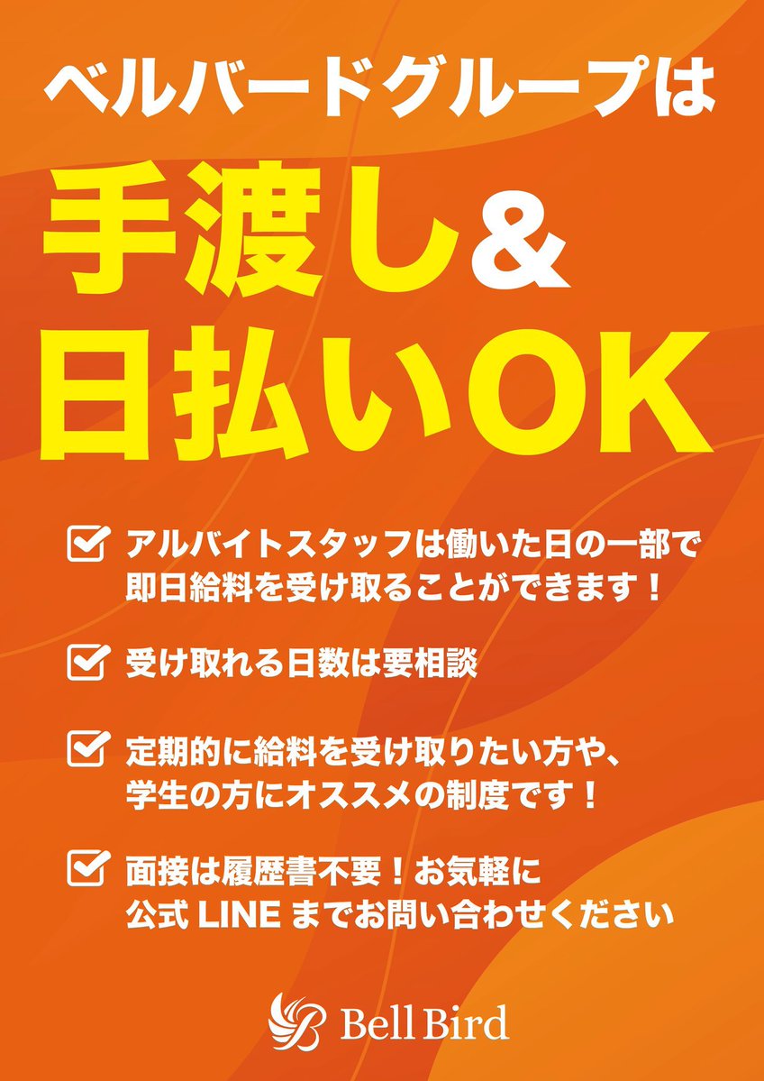 麻雀初心者の殿堂ベルバード名古屋栄店|Bell Bird Mahjong tweet media