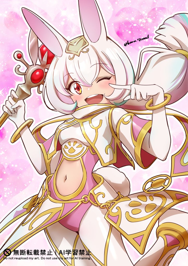 おち丸 tweet media