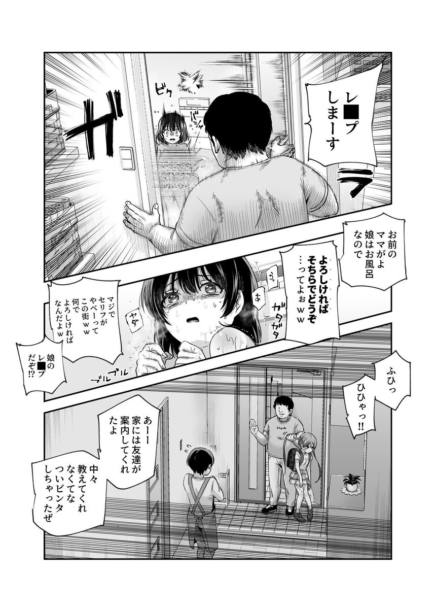 さくら餅 tweet media