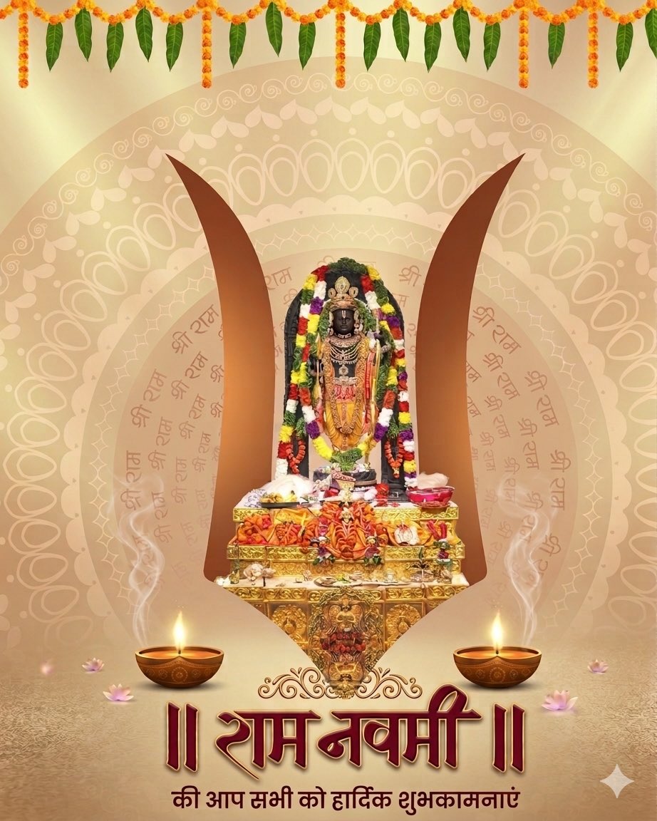 रामलाल tweet media