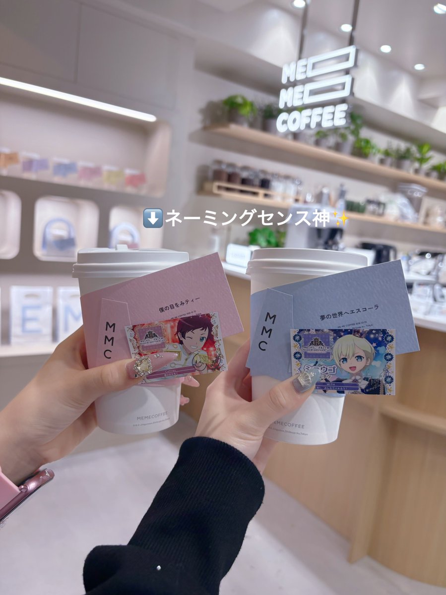 だ・かーぽっ♡ tweet media