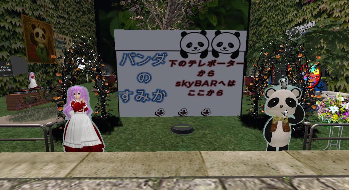 フミパンダ(フミヤ) 🐼 tweet media