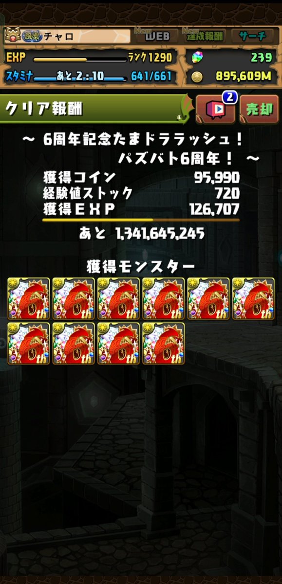 義賊ねこ tweet media