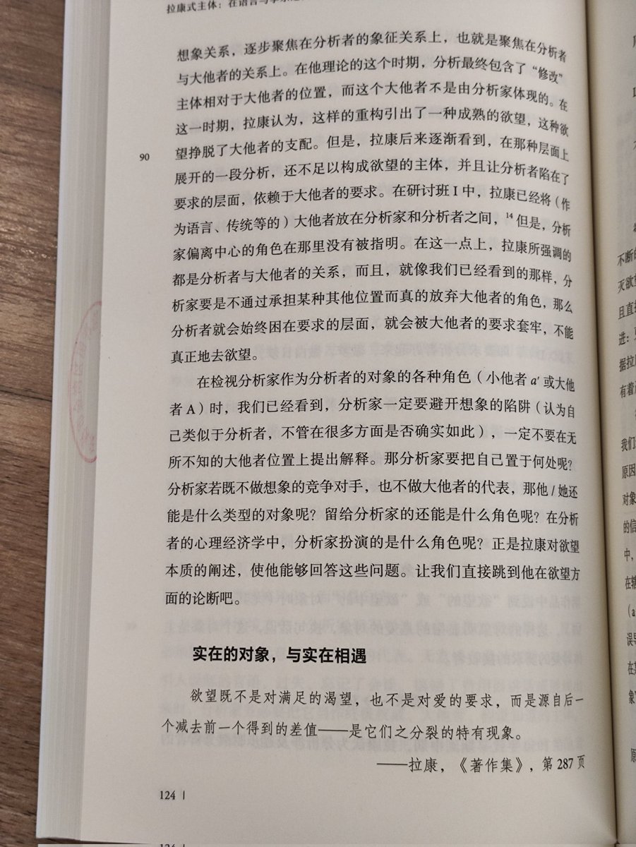 密涅瓦的猫头鹰❀𝓜𝓲𝓷𝓮𝓻𝓿𝓪☭📕🚩 tweet media