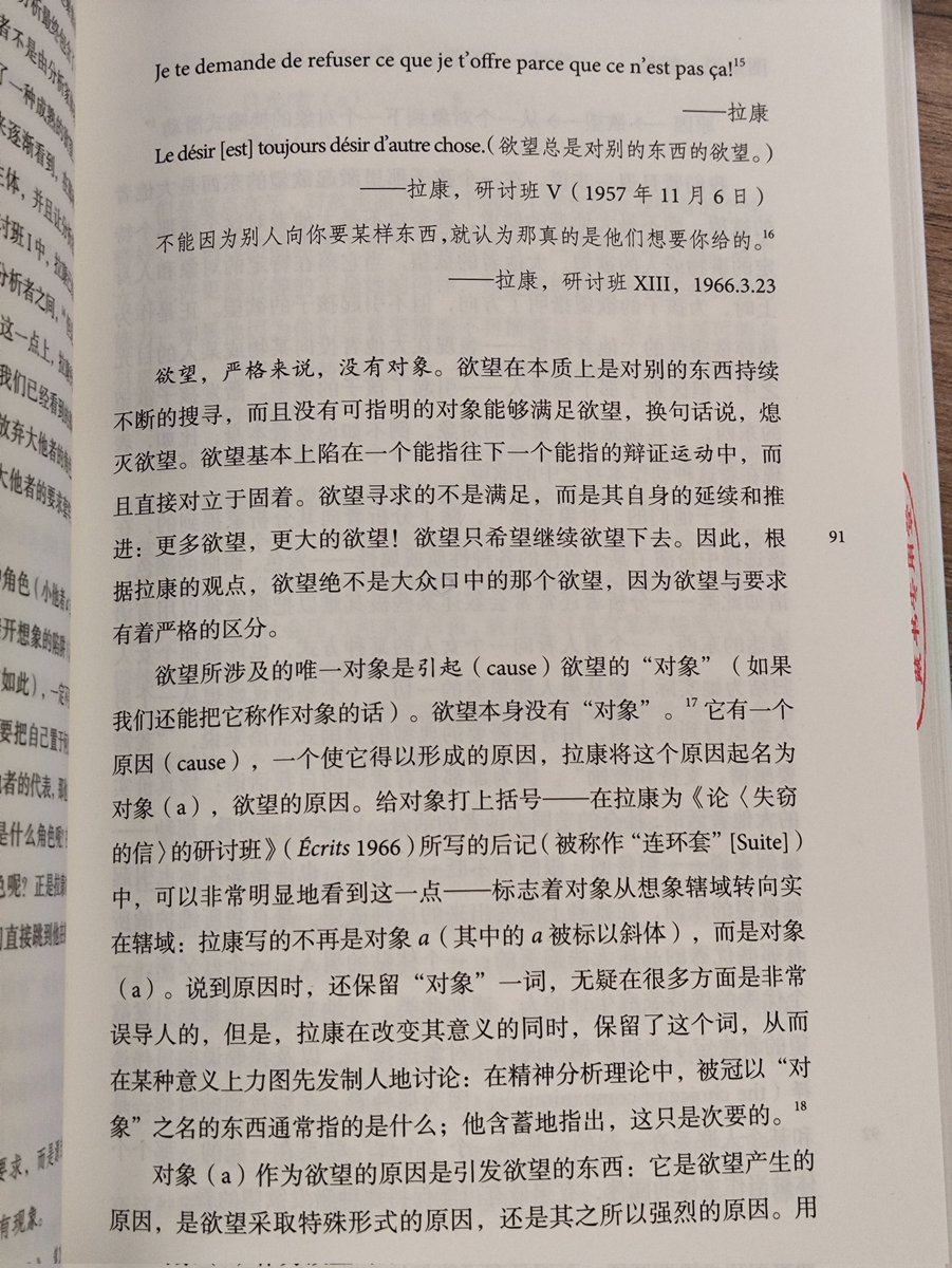 密涅瓦的猫头鹰❀𝓜𝓲𝓷𝓮𝓻𝓿𝓪☭📕🚩 tweet media